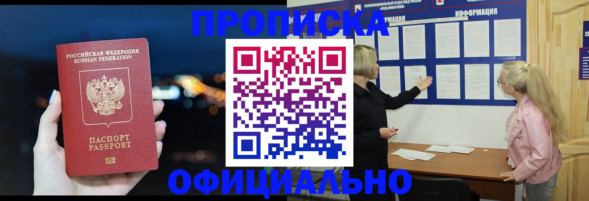 форма 3 в Красном Сулине